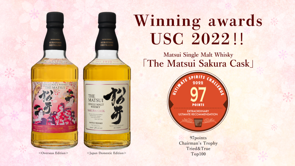 GIẢI THƯỞNG CỦA THE MATSUI - CÁCH THẾ GIỚI CÔNG NHẬN NGƯỜI NHẬT THƯỞNG THỨC WHISKY