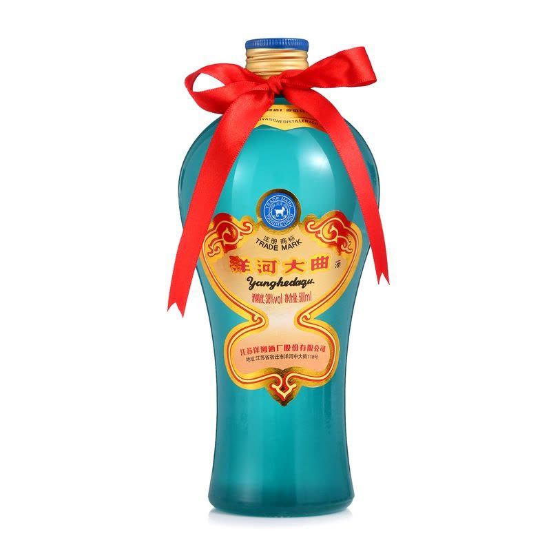 Rượu Dương Hà Đại Khúc