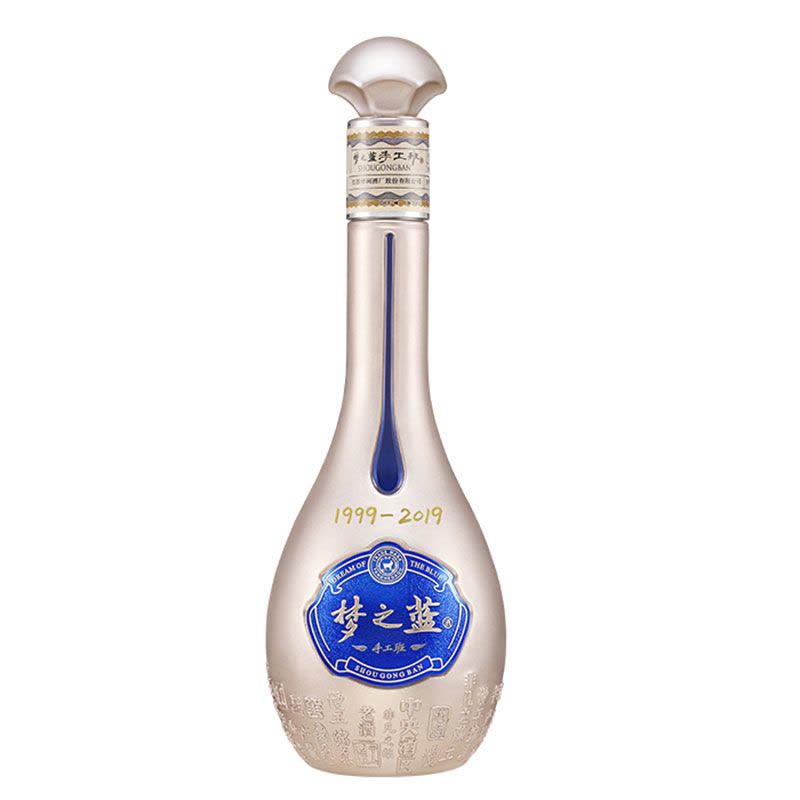 Rượu Thủ Công Ban