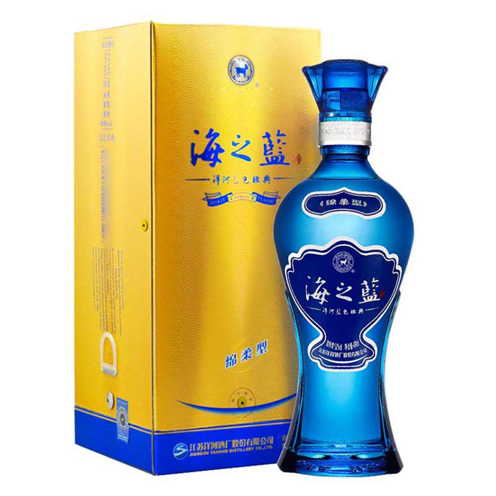 Rượu Hải Chi Lam