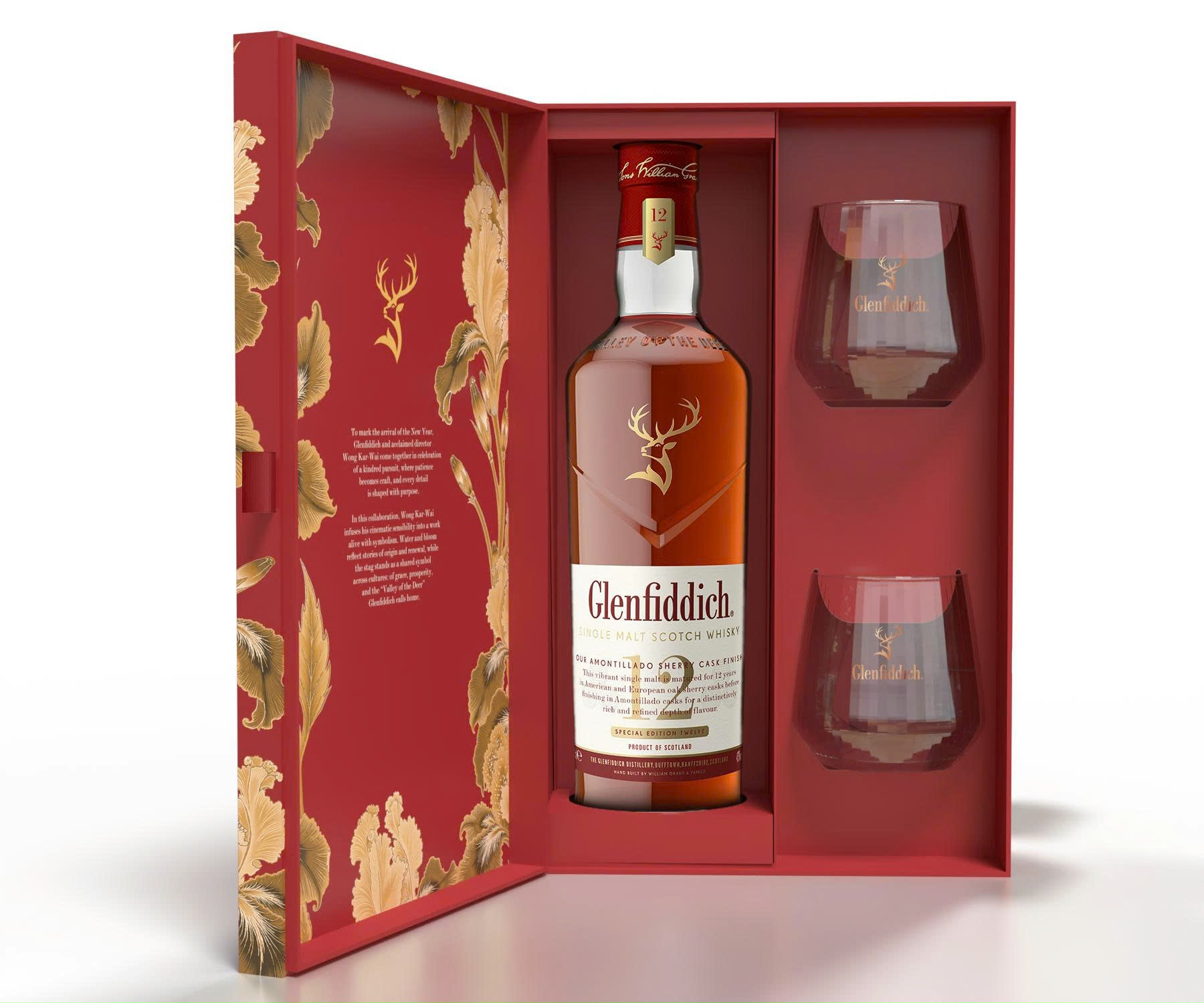Glenfiddich 12 Years Old – Limited Edition by Wong Kar Wai 2026