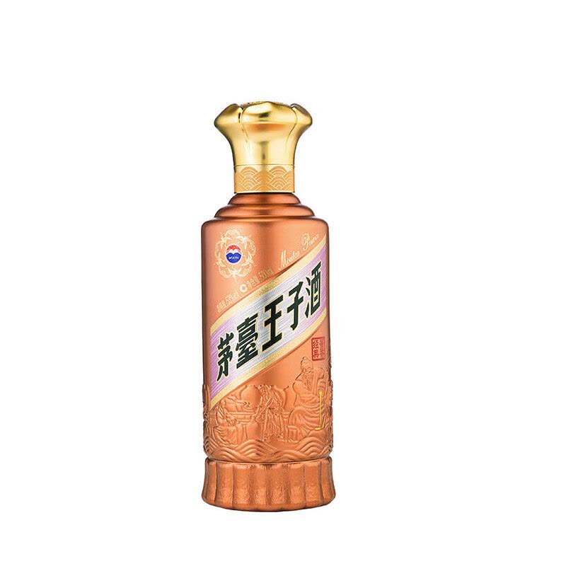Rượu Mao Đài Hoàng Tử - Hương Vị Cổ Điển